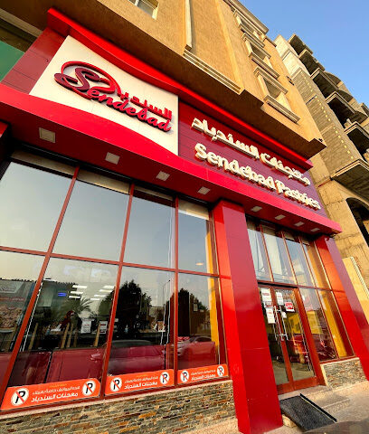بارتي بوكس بارتي بوكس - الظهران - +966 13 893 1111