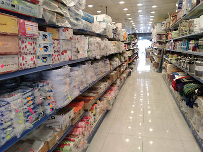 رامي بلاستيك Rami Plastic - مكة المكرمة - +966 53 950 3104