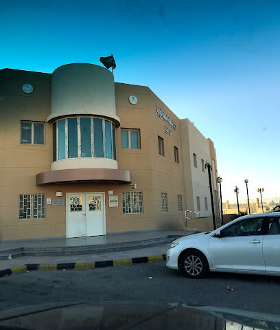 مركز صحي شرق المحمدية - حفر الباطن - +966 13 722 1531