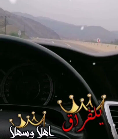 دورات مياه - ابو عريش -