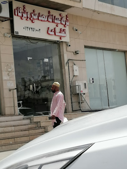 مطبعة شركة عبدالله محمد منير - Taif 26575