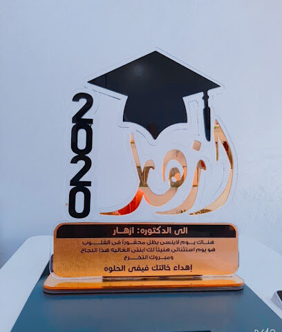 الروائع الفنية للدعاية والإعلان - جازان - +966 50 769 4365