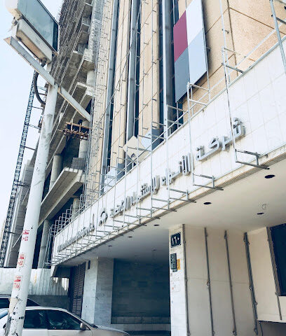 الانوة القابضة - الرياض - +966 11 474 7006