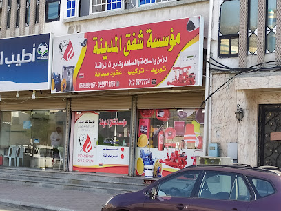 مؤسسة شفق المدينة - مكة المكرمة - +966 12 527 7774