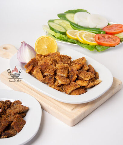 مطعم عالم السيريه - ينبع - +966 56 716 6900