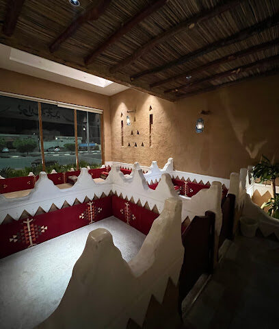 مطعم وديوانية رمادان - تربه - +966 55 955 7753