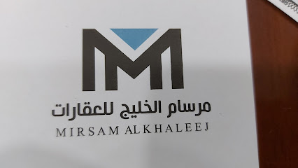 مكتب مرسام الخليج للعقارات - بريدة - +966 55 382 6633