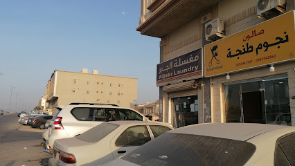 سواري التميز العقارية - الدمام - +966 54 443 3411