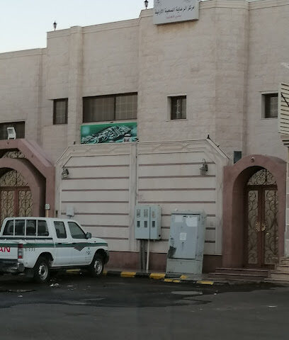 مركز صحي العليا - تبوك - +966 14 424 6180