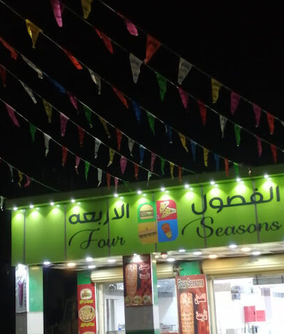 مطعم الديرة - طوبارجال -