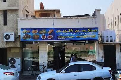مطعم الريم الاول - Saudi Arabia|Dammam|شارع الأمير طلال، حي|Madinat Al Umal