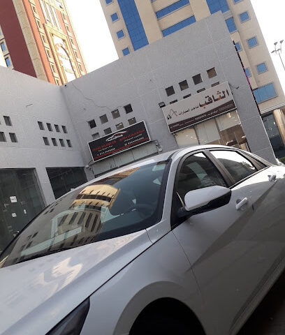 شركة فضاء بلادي لتاجير السيارات - مكة المكرمة -