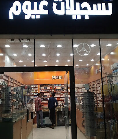 تسجيلات غيوم الطريق - صفوى - +966 51 006 9108