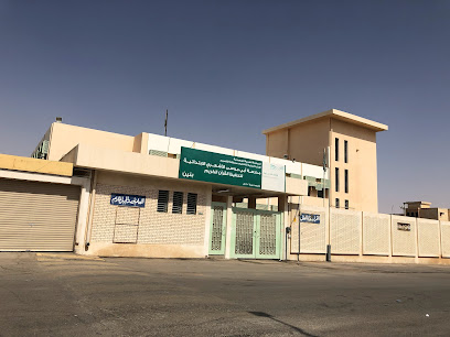 مدرسة أبو موسى الأشعري الابتدائية لتحفيظ القرآن الكريم - بريدة - +966 16 384 1727