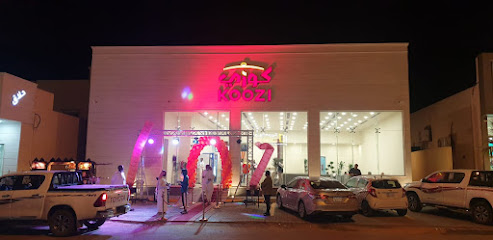 كوزي - الرس - +966 11 507 9097