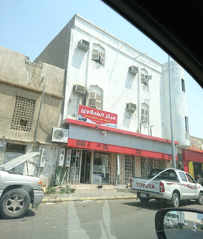 مركز المحلاوي لبيع ادوات السباكة والكهربا والبناء - أملج - +966 53 150 5846