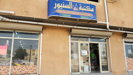 مندي لحم مشوي طازج مطبخ ومندي اليمن السعيد - الوجه الفريعه - +966 55 183 9753
