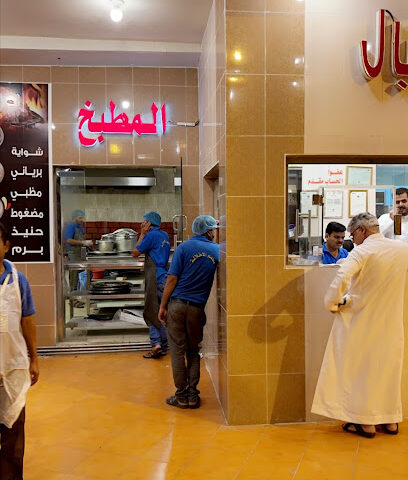 مطعم واستراحة الاطلاله مأكولات شعبيه - تنومة - +966 55 616 2703