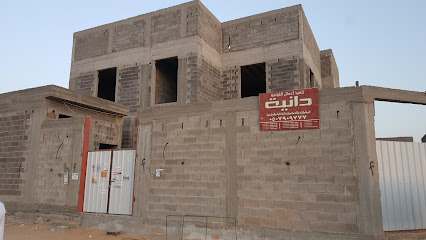 شركة هول للاستثمار العقاري - بريدة - +966 16 327 3334