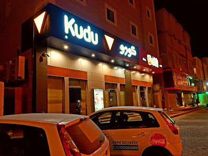 كودو - صفوى - صفوى - +966 9200 06999