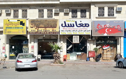 عقارات مدن آسيا - الرياض - +966 11 478 3030