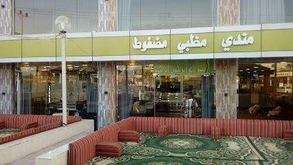 مطعم قمة المندي - Ad Darb - +966 55 575 8054