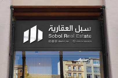 شركة سبل العقارية - Saudi Arabia|Jeddah 23235|Bani Malik|شارع عبدالكريم القشيري