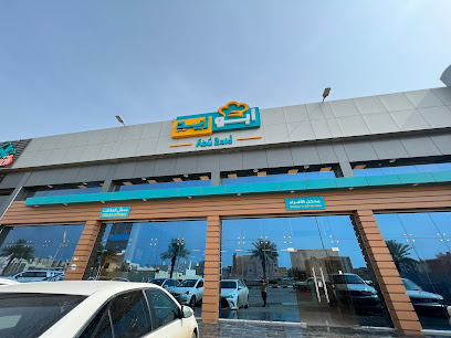 أبو زيد ، صفا ، جيزان - جازان - +966 50 142 1066