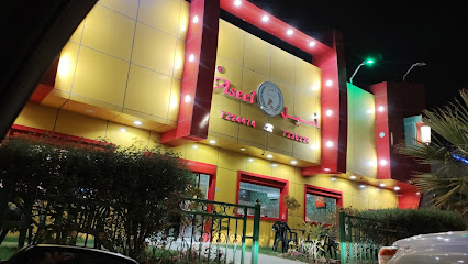 مطعم أسيل - Saudi Arabia|Hafar Al Batin 39927|Al Rawdah|2704 King Khalid Rd