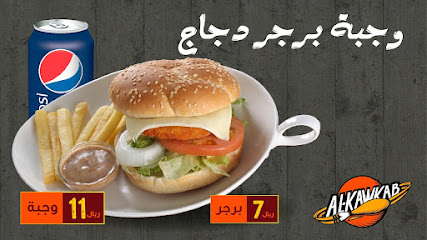 بروست الكوكب - المدينة المنورة - +966 55 229 5679