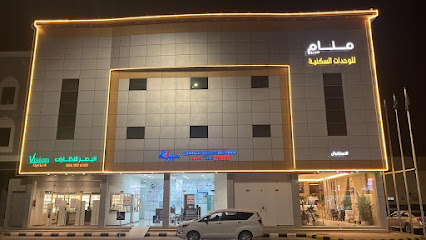 مركز الرؤية التخصصي للعيون - الخرج - +966 58 240 0100