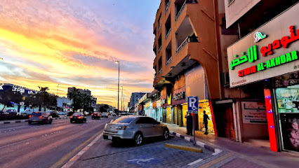 استديو الاخضر استديو الاخضر - الدمام - +966 50 219 5749