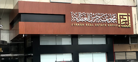 مجموعة جُرش العقارية - خميس مشيط - +966 800 755 0020