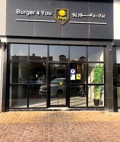 برجر فور يو - الزلفي - +966 58 130 5289