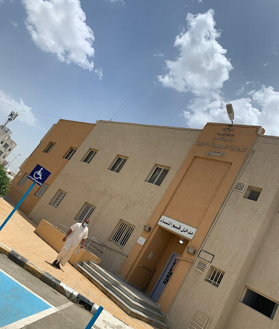 مركز صحي الظفير - الباحة - +966 17 725 1450