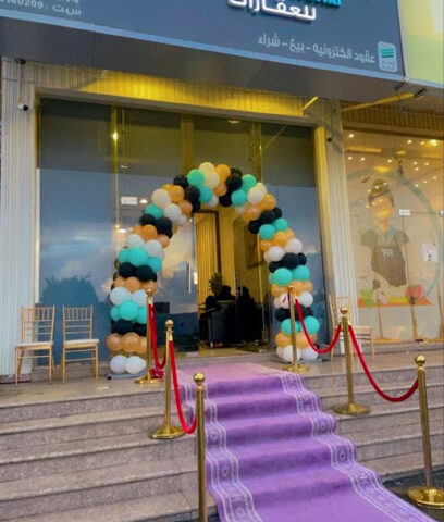 هدى الشهري للعقارات - خميس مشيط - +966 55 257 5244