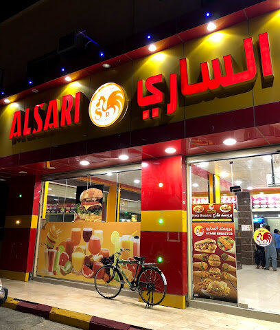 بروستد الساري - السليل - +966 11 782 2229