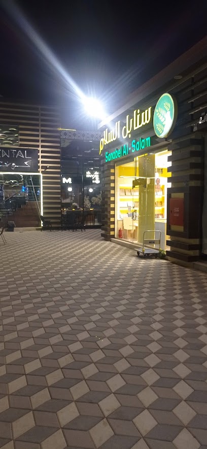 الجوهرة مول للمطاعم - Saudi Arabia|Rabigh 25753|Aljud|MAIN STREET