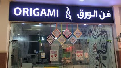 فن الورق للنسخ والتصوير والطباعة مطبعة ORIGAMI COPY CENTER - الجبيل - +966 56 685 9111