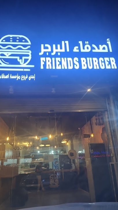 اصدقاء البرجر المجاردة - Saudi Arabia|Almajaridah 63931|Al Nahdah|Badr Rd
