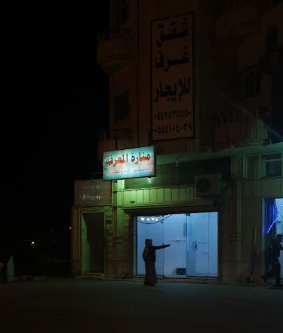 منارة المعرفة لخدمات الطالب - تبوك - +966 59 464 0801