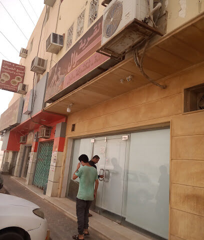 فوال القرية - نعجان - +966 53 252 4797