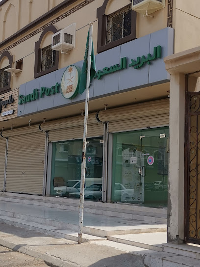 البريد السعودي بدر - Saudi Arabia|Badr 46354|Al Shuhada|QQHQ+QC5