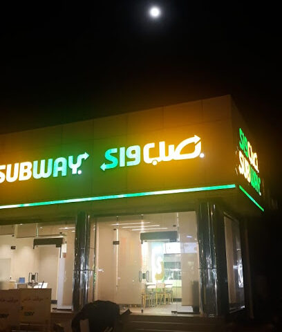 مترو - نجران - +966 9200 12782