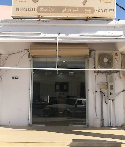 مكتب السلطان العقاري - طريف - +966 14 652 1331