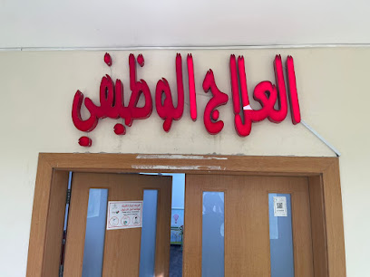 مركز إصرار للعلاج الطبيعي و تأهيل الأطفال المكثف - القطيف - +966 56 888 0694