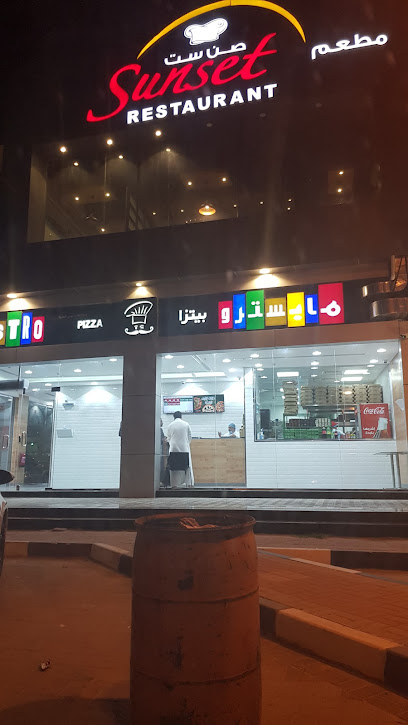 بيتزا مايسترو - Saudi Arabia|Dammam|7232 طريق الملك عبدالله، Ibn Abdul Aziz