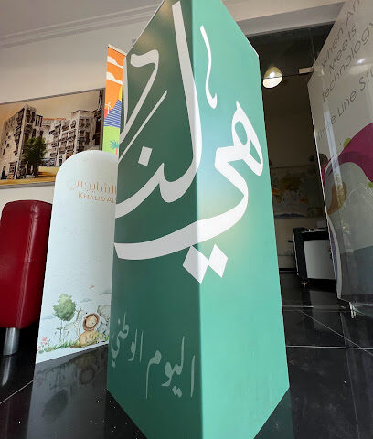 مؤسسة الخطوط الثلاثة للدعاية والاعلان شركة الخطوط الثلاثة للدعاية والاعلان - الخبر - +966 50 491 4849