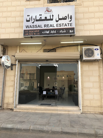 واصل العقارية - Saudi Arabia|Al-Kharj 16439|Ar Rayyan|4190-4204 Al Imam Malik Ibn Anas St