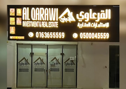 مكتب إبراهيم القرعاوي للعقار للاستثمارات العقارية - عنيزة - +966 16 365 5559
